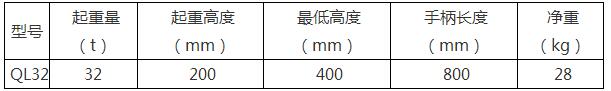 敏捷QL型32T螺旋千斤頂